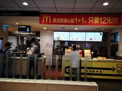 门面-麦当劳(西安雁塔路店)