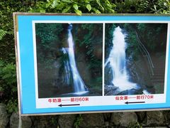 -清江方山景区