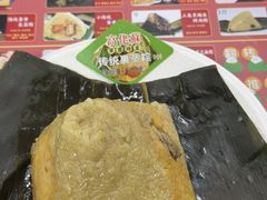 -鼎香皇高佬苏裹蒸粽