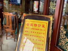 -白魁老号饭庄(交道口店)