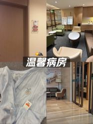 -重庆安琪儿妇产医院-妇幼保健联盟医院
