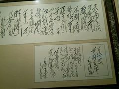 -宁夏博物馆