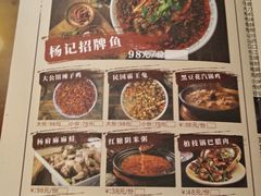 -杨记隆府(白象街店)