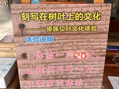 -西双版纳傣族园