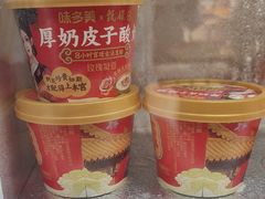 -味多美蛋糕(灯市口店)