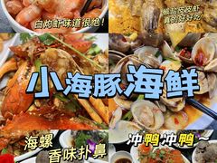 -椰梦长廊