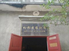 -胡里山炮台
