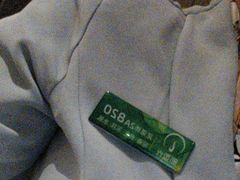 -新盈光·旗舰店(海曙苍松路店)
