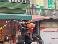 -文记煲仔饭