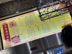 -牛王庙小吃(桥头街店)