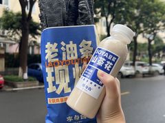 -李与白包子铺(桐梓林店)