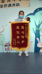 -九喜月子中心(保健院店)
