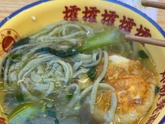 -十八梯邓凳面(大坪正街店)