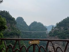 -十九峰景区