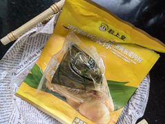 -粒上皇(衡阳雁城先锋路店)