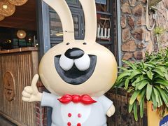 -老号尤兔头(幸福店)