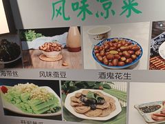 -飨府.老淮面馆.自营(清河路店)