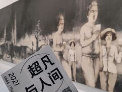 -深圳市当代艺术与城市规划馆