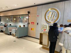 -海底捞火锅(大融城店)