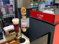 -沪上阿姨鲜果茶(世纪金源店)