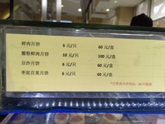 -光明邨大酒家(淮海路店)