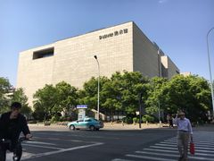 -天津美术学院-校史馆