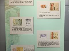 -汕头市小公园-侨批文物馆