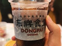 -东排食堂长沙小吃大排档(五一广场店)