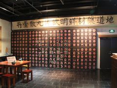 -和平菓局(王府井店)