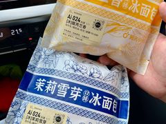 -阳光小玛特便利店(红星国际南门店)