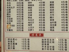 -鑫龙火锅城(青岛分店)