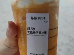 -星巴克臻选(泉州浦西万达广场店)