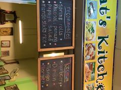 -Kat's Kitchen