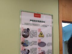 -爱康国宾体检中心(总部基地分院)