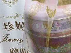 -珍妮曲奇聪明小熊(尖沙咀店)