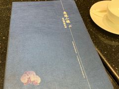 -鹿港小镇(滨北店)