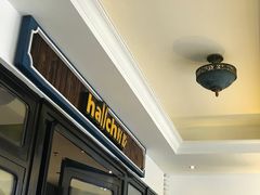 -hallch好吃餐厅(奥体中心店)