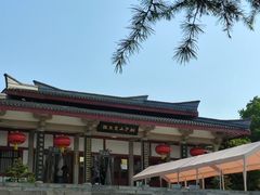 -乾隆行宫