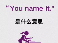 -英孚教育青少儿(徐汇徐家汇中心)