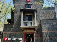 -lululemon(新天地店)