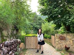 -远山有窑