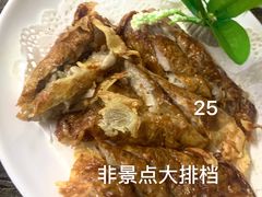 -美味海鲜大排档(明发美食地标店)