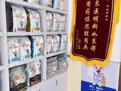 -宠颐生宠物医院外科·内科·皮肤科·影像科(石龙店)