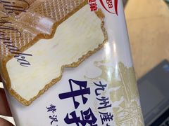-吉之仙•中国制造•出口级食材日料店(领事馆总店)