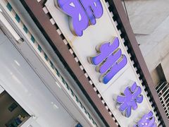 门面-贵州米线(童家巷店)