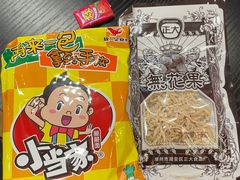 -茶话弄(中贸广场店)
