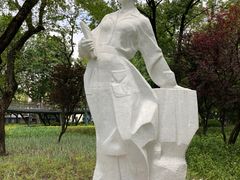 -和平公园