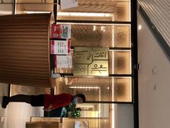 -北京厨房(西安SKP店)