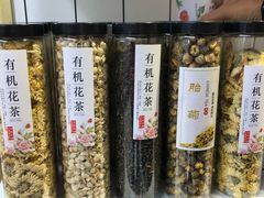 花茶-吉庆花语现烤鲜花饼(斗南店)