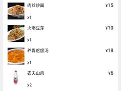 -海富荣·锅贴·陕菜家常菜(阳光城店)